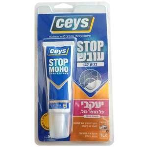 117642.jpg סיליקון משמיד עובש Ceys 50 מ"ל