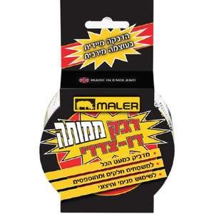 דבק דו צדדי ממותה 50 מ"מ Maler