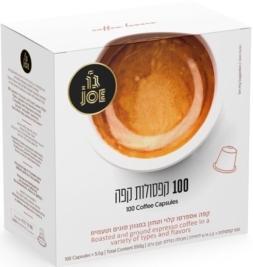 Joe Caffe Extra Strong קפסולות חוזק 11/12 מארז 100 יחידות