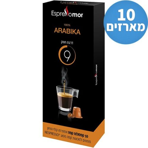 Espresso Mor Arabica Espresso קפסולות חוזק 9 100 יחידות