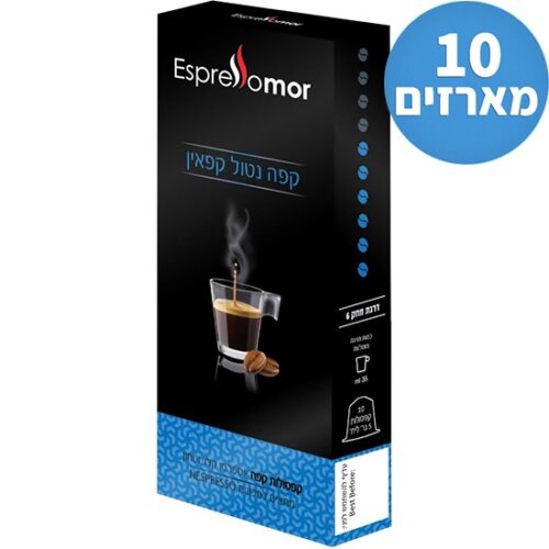 אספרסו מור דיקף נטול קפאין קפסולות חוזק 6 100 יחידות