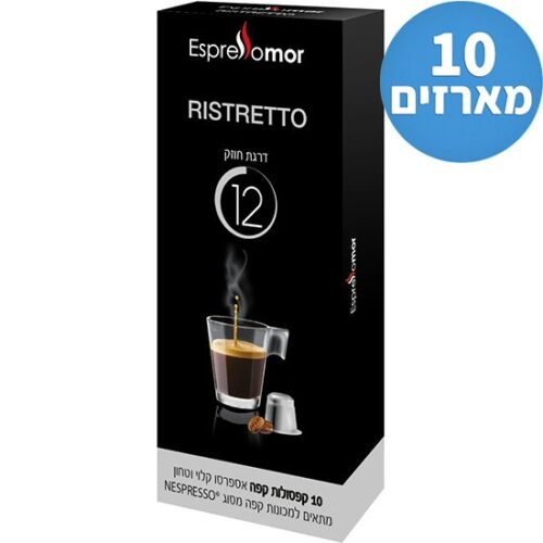 אספרסו מור ריסטרטו אספרסו חוזק 12 קפסולות 100 יחידות