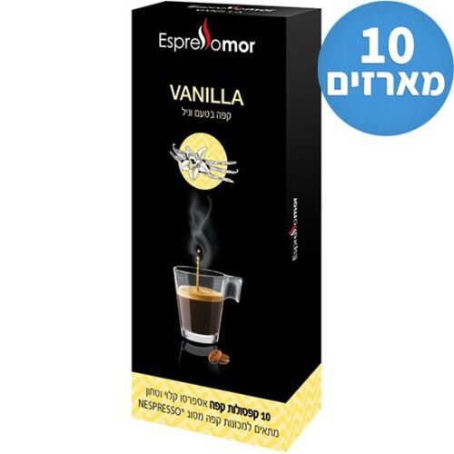 אספרסו מור וניל אספרסו קפסולות 100 יחידות