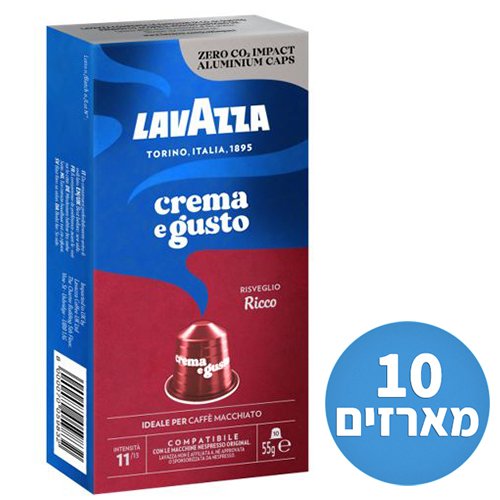 לבאצה קרמה אי גוסטו ריקו קפסולות חוזק 11 100 יחידות