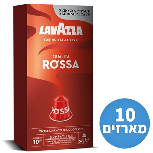 לבאצה קוואליטה רוסה קפסולות אלומיניום חוזק 10 100 יחידות