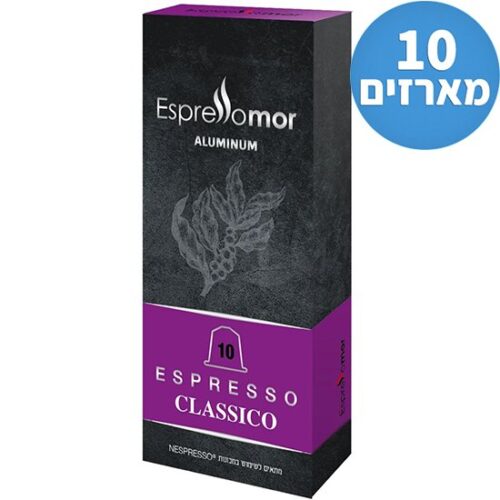 Espresso Mor Classico קפסולות אלומיניום 100 יחידות
