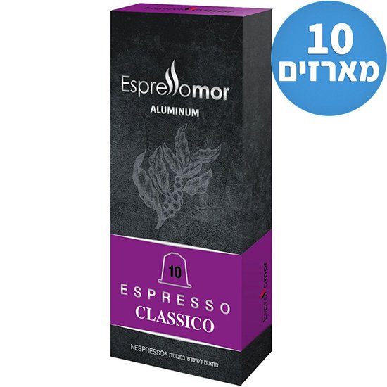 Espresso Mor Classico קפסולות אלומיניום 100 יחידות