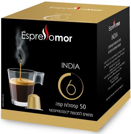 אספרסו מור אינדיה קפסולות 50 יחידות