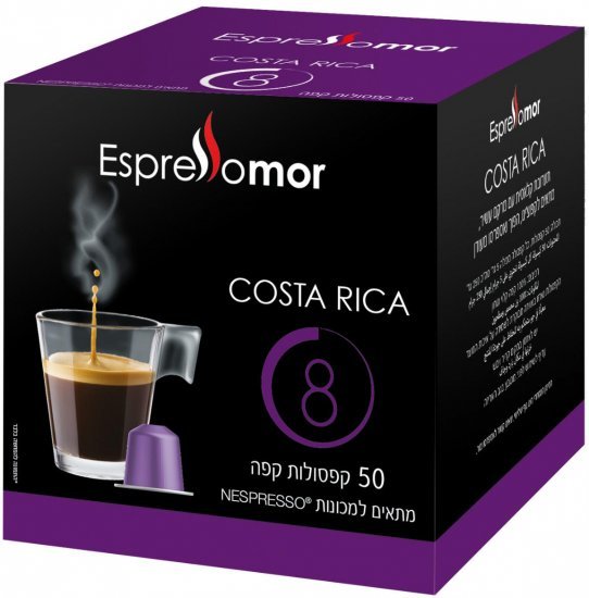 אספרסו מור קוסטה ריקה קפסולות אספרסו 50 יחידות