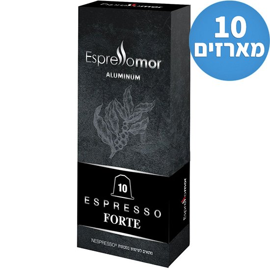 Espresso Mor Forte קפסולות אלומיניום 100 יחידות
