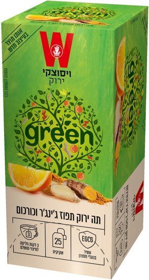 ויסוצקי תה ירוק תפוז ג'ינג'ר וכורכום 25 שקיקים