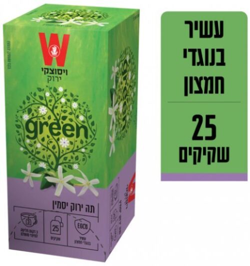 ויסוצקי תה ירוק יסמין 25 שקיקים