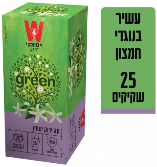 ויסוצקי תה ירוק יסמין 25 שקיקים
