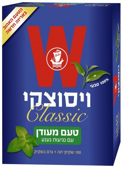 ויסוצקי תה שחור קלאסי מעודן נענע 100 שקיקים