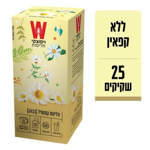 חליטת תה ויסוצקי קמומיל – 25 שקיקים