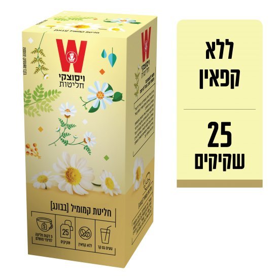 חליטת תה ויסוצקי קמומיל – 25 שקיקים
