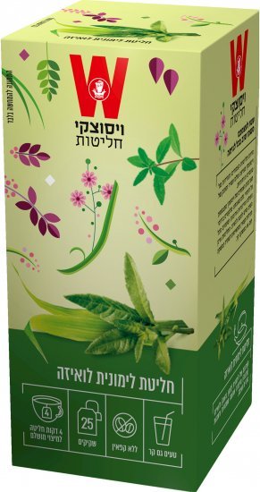 ויסוצקי חליטת תה לימונית ולואיזה 25 שקיקים