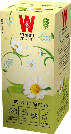 ויסוצקי חליטת קמומיל ולימונית 25 שקיקים