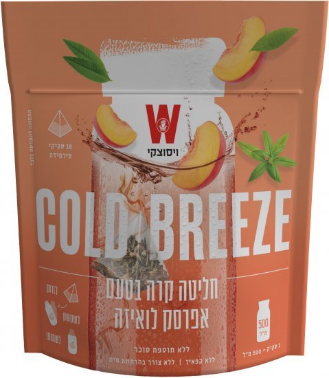 269912_b_1.jpg ויסוצקי חליטה קרה אפרסק לואיזה 18 שקיקים