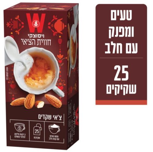 ויסוצקי תה שחור חוויית צ׳אי שקדים 25 שקיקים