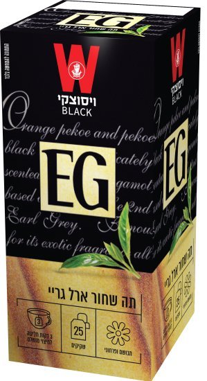 ויסוצקי תה שחור ארל גריי 25 שקיקים
