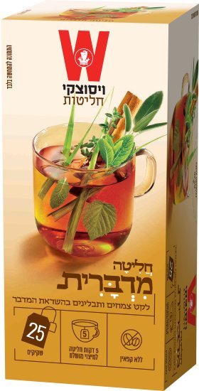 291933_b_1.jpg ויסוצקי חליטת תה מדברית 25 שקיקים