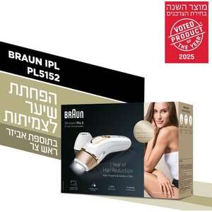 306486.jpg Braun Silk Expert Pro 5 PL5152