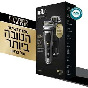 מכונת גילוח Braun 9 Pro+ 9517S