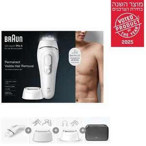 322874.jpg Braun Silk Expert Pro 5 PL5145 לבן/כסוף