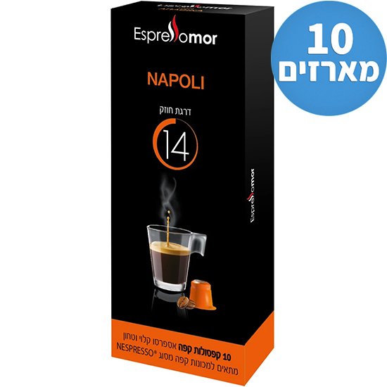 Espresso Mor Napoli קפסולות 100 יחידות