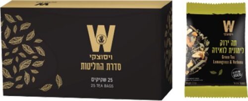 ויסוצקי תה ירוק לימונית ולואיזה 25 שקיקים