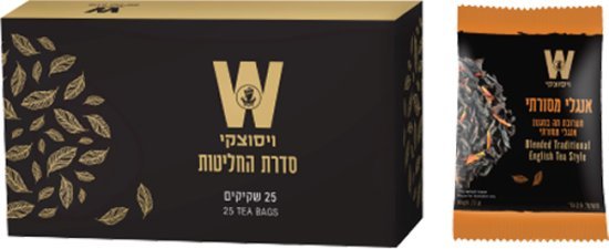 ויסוצקי תה שחור אנגלי מסורתי 25 שקיקים
