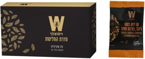 ויסוצקי תה ירוק תפוז ג'ינג'ר וכורכום 25 שקיקים