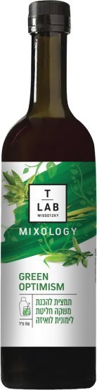 ויסוצקי מיקסולוג'י גרין אופטימיזם תמצית לימונית ולואיזה 750 מ״ל