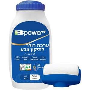 350598.jpg בקבוק צבע עם רולר Bpower צבע לבן