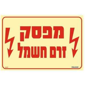 כבל USB-A ל-USB-B QED Performance 5 מ׳