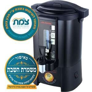 מיחם תרמוס שבת 40 כוסות Universe NR708 שחור