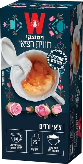 374788_b_1.jpg ויסוצקי תה שחור חווית צ'אי ורדים 25 שקיקים