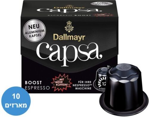 Dallmayr Espresso Boost קפסולות אלומיניום תואמות נספרסו 100 יחידות