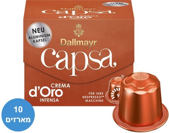 Dallmayr Crema d’Oro Intensa קפסולות אלומיניום תואמות נספרסו 100 יחידות