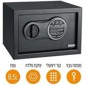 391792.jpg כספת דיגיטלית Lockstone בזלת 5.5 ק״ג 8.5 ליטר שחורה