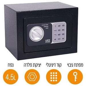 391799.jpg כספת דיגיטלית Lockstone ספינל 4.5 ליטר שחור