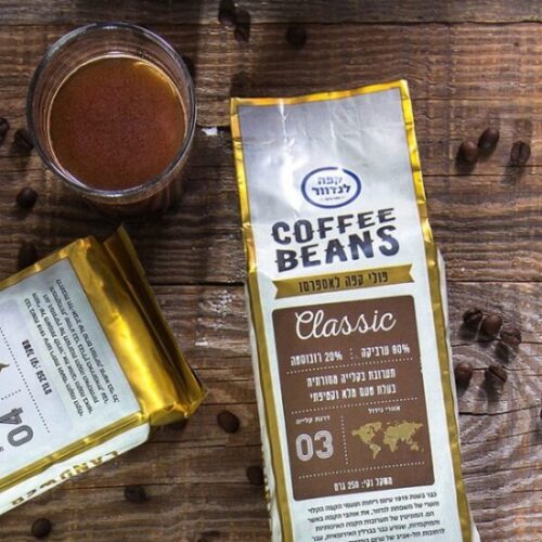 לנדוור קלאסיק פולי קפה 250 גרם