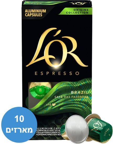 לור ברזיל קפסולות 100 יחידות