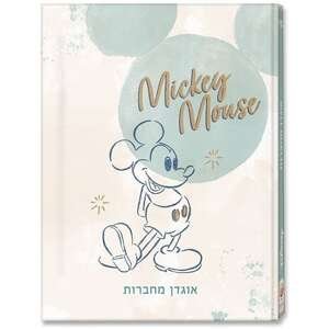 אוגדן מחברות Palphot מיקי מאוס