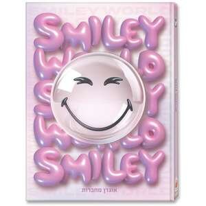 אוגדן מחברות Palphot סמיילי