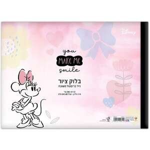 394184.jpg בלוק ציור רבע גיליון Palphot מיני מאוס