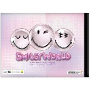 394234.jpg בלוק ציור שמינית Palphot סמיילי