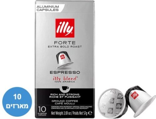 אילי פורטה אספרסו קפסולות אלומיניום 100 יחידות
