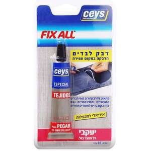 396821.jpg דבק לבדים 30 מ"ל Ceys Fix All יעקבי